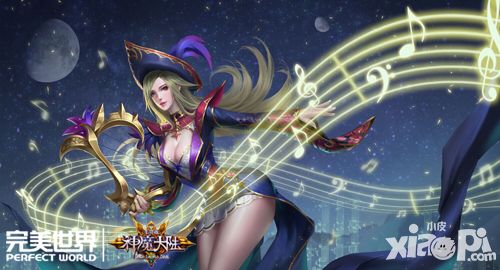 神魔大陆资料片