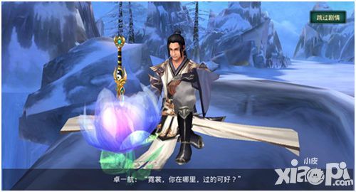 白发魔女传评测