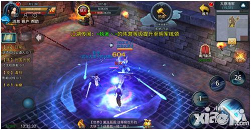 白发魔女传手游