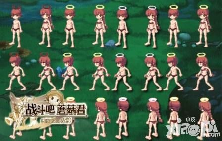 战斗吧蘑菇君玩法