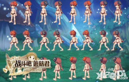 战斗吧蘑菇君玩法