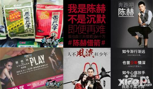 营销产品