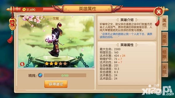 6月玩什么好 乘龙御剑不再是梦