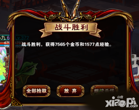 口袋奇迹怎么练级 升级心得