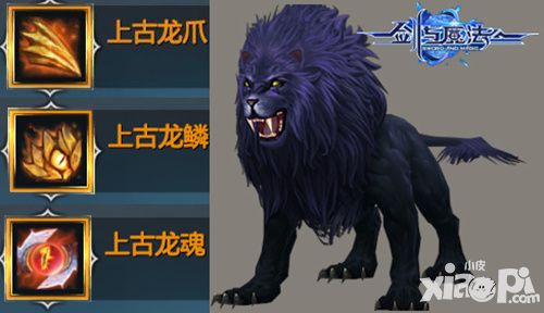 剑与魔法攻略