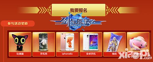 剑与魔法玩法
