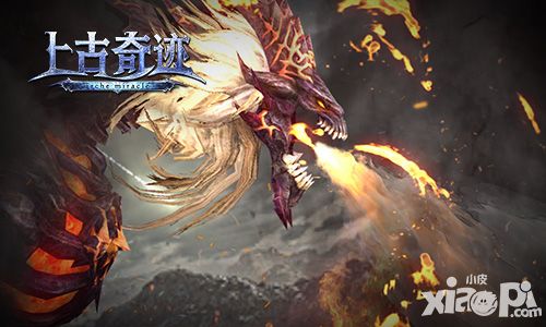上古奇迹活动
