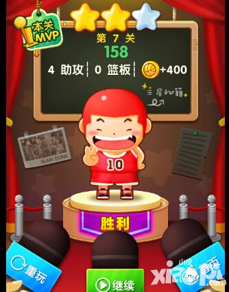 H5游戏《泡泡大灌篮》前期关卡三星攻略