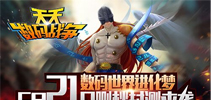 数码世界进化梦 《天天数码战争》6月21日删档封测来袭