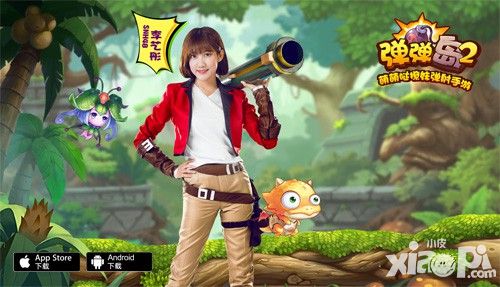 《弹弹岛2》SNH48三位代言人定妆照曝光