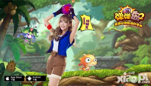 弹弹岛2SNH48三位代言人定妆照曝光