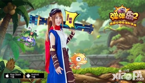 弹弹岛2SNH48三位代言人定妆照曝光