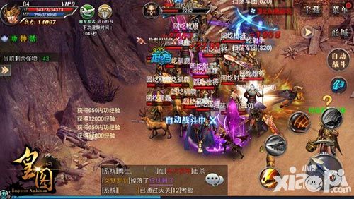 皇图玩法