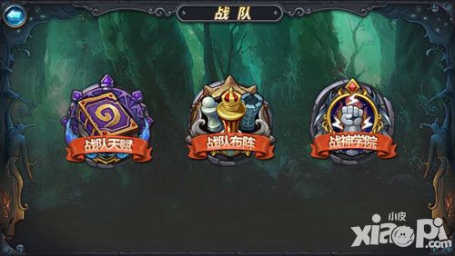圣魂简介