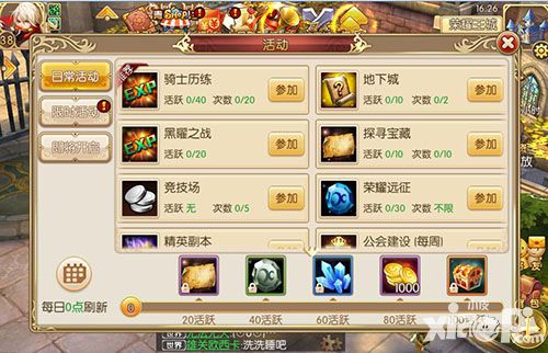 格斗猎人2评测