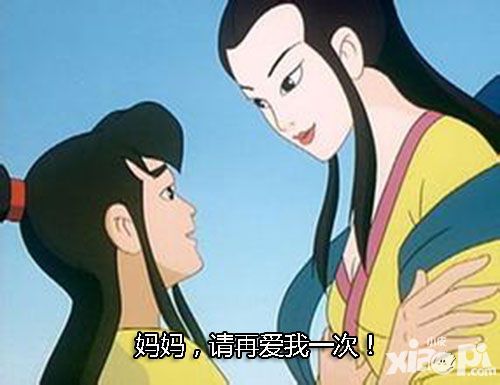 宝莲灯版本