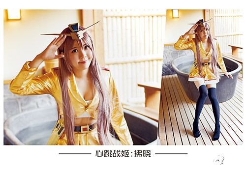 心跳战姬coser