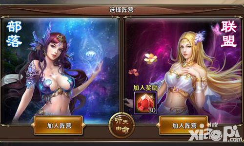 龙骑士传特色