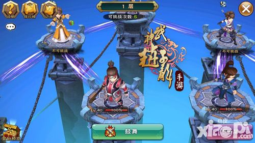 武神赵子龙车轮战