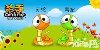 杀手Online简介