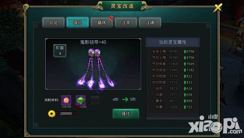 白发魔女传简介