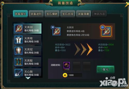 白发魔女传简介