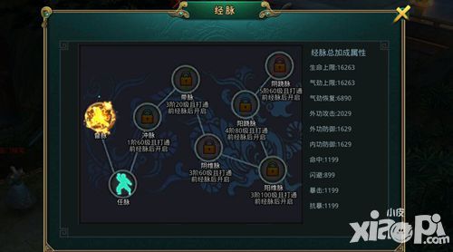 白发魔女传简介
