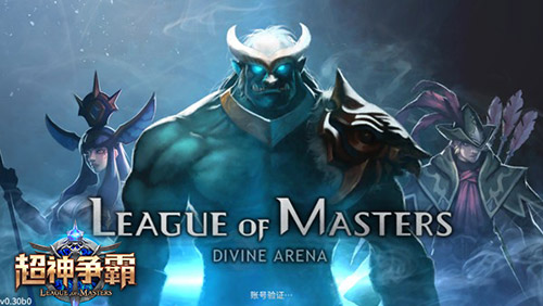 细分市场下移动电竞精品《超神争霸》