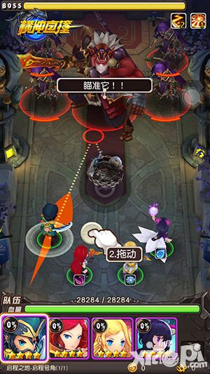 “套路”弹射手游《横冲直撞》Q萌英雄“划”着玩