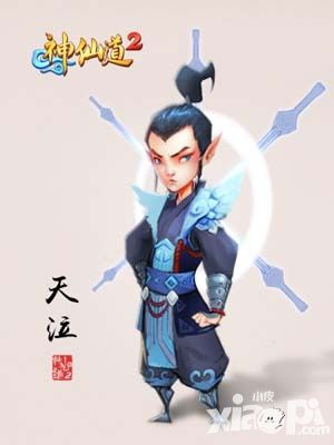 神仙道2玩法