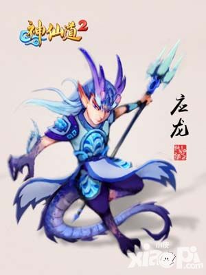 神仙道2手游