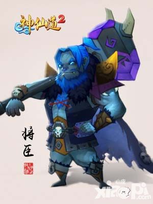 神仙道2伙伴