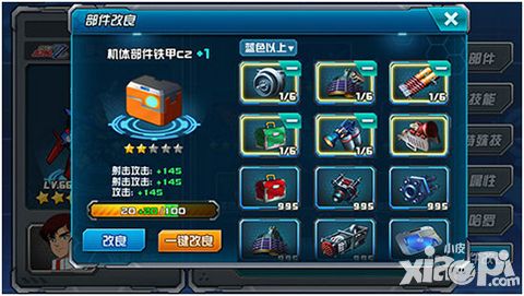 敢达决战玩法