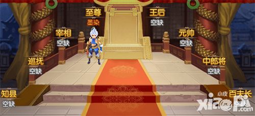 傲世九重天手游
