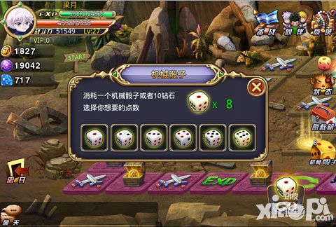 《传奇世界h5》行会要点说明
