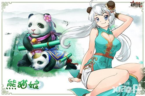 九阴手绘