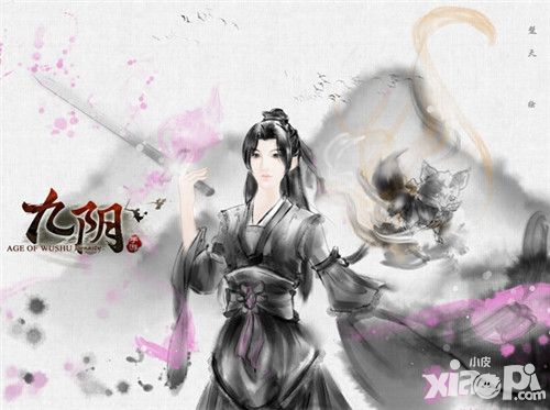 九阴手绘宠物
