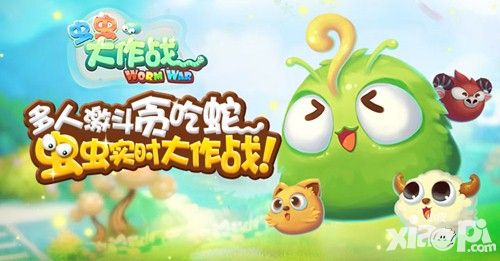 虫虫大作战玩法