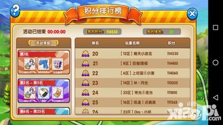 《口袋妖怪复刻》捕虫活动 攻略心得