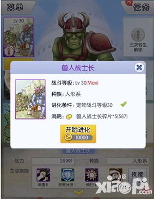 天天打波利风格