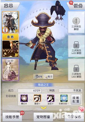 天天打波利风格