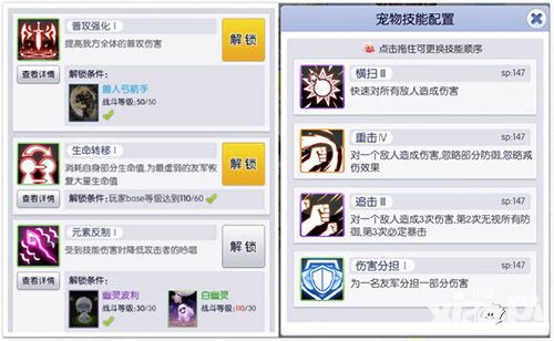 天天打波利风格