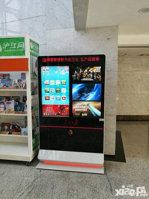 新秦时明月合作