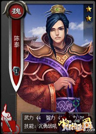 啪啪三国攻略