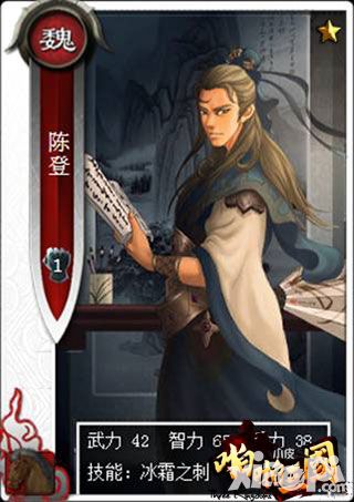 啪啪三国攻略