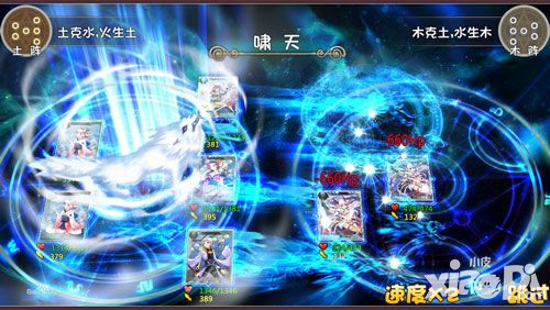 仙之痕心魔玩法介绍 心魔系统全解析