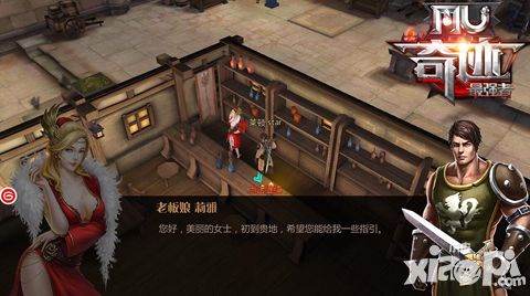难忘的成长之路 《奇迹MU:最强者》主线任务详解