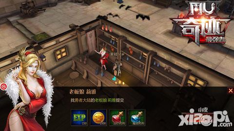 奇迹MU:最强者攻略