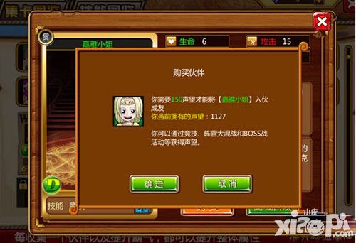 全民海贼王集卡