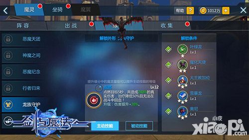 剑与魔法玩法